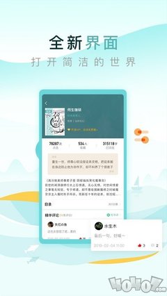 开云体云app